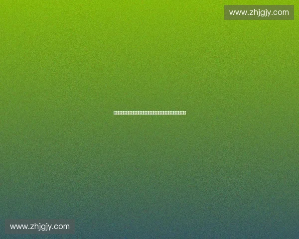 全面深化国际体育合作共建多元交流机制推动协同创新发展新格局