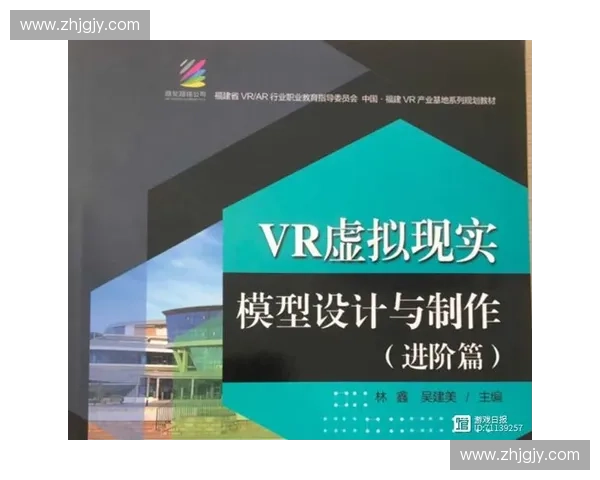 体育职业资格认证体系改革与发展探讨及其对行业人才培养的影响分析