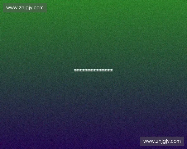 体育资本对接助力产业升级与跨界融合创新发展路径探讨