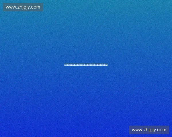 面向智慧体育发展的综合体育统计系统创新与应用研究实践路径探索