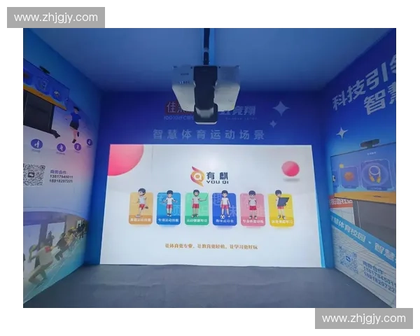 体育文化体验馆:探索运动魅力与健康生活的互动空间 体育文化体验馆:探索运动魅力与健康生活的互动空间