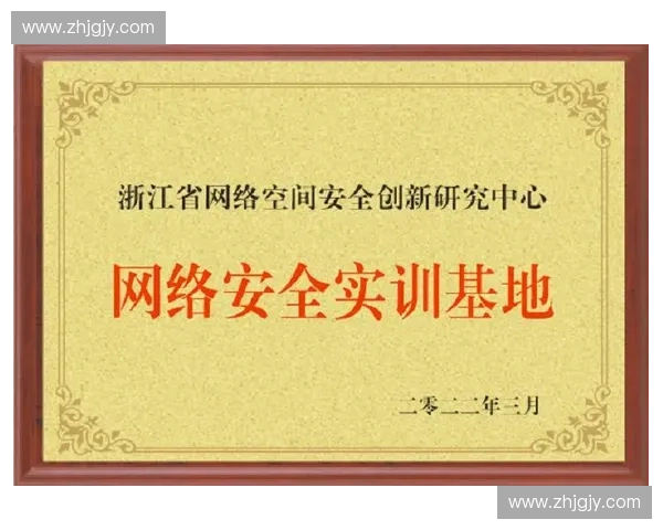 体育职业认证体系构建与人才发展路径创新研究与实践探索模式优化