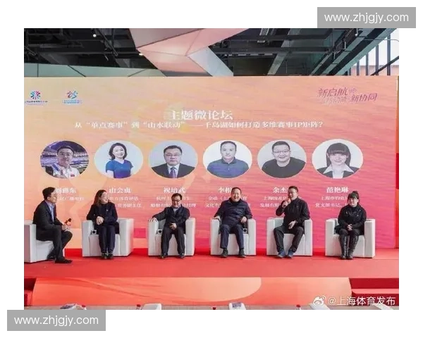 聚焦体育品牌孵化与赛事运营协同发展的创新商业生态战略体系建设 聚焦体育品牌孵化与赛事运营协同发展的创新商业生态战略体系建设